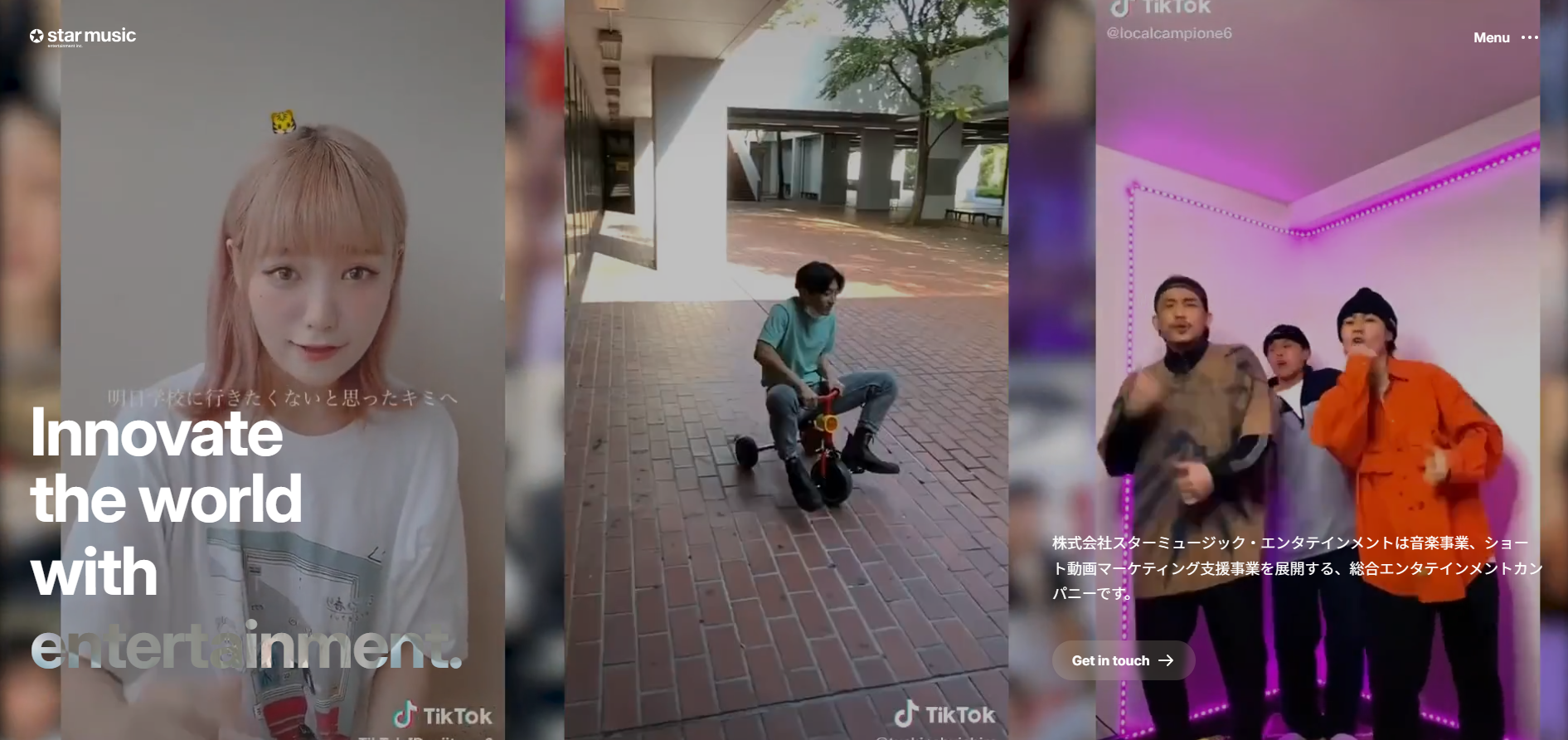 インフルエンサー事務所56社一覧！メリットと実績もそれぞれ紹介！